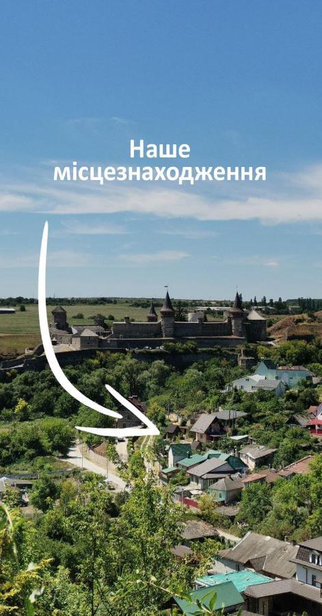 Вулик Будиночок З Двома Окремими Номерами Kamyanets-Podilski Dış mekan fotoğraf
